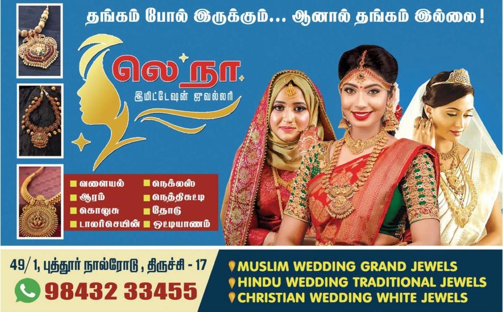 - Advertisement -